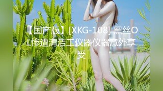 1/3最新 网红美女柠檬喵酱VIP定制版主人的黑丝女仆的呻吟VIP1196