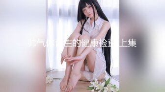 胖熟女上位后入