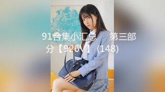 极品校花极下海美少女 ▌小敏儿▌套路水手服妹妹上床无套肏