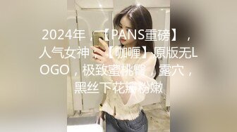 蜜桃传媒 PMC019 两个孤独的寂寞美少妇 激情演绎拉拉之爱