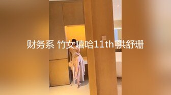 【新片速遞】  小吃店一路跟踪尾随全景偷拍极品高跟美少妇