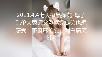 94年嫩妹炮友上门求操