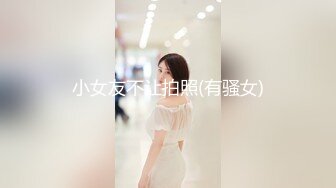   家庭摄像头破解偷窥不同类型的夫妻过怎样的性生活·