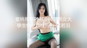 Pussy Hunter PS029 咖啡店搭讪温柔姐姐