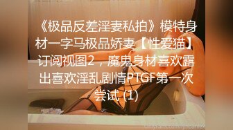 STP25467 羞答答的玫瑰，静悄悄的看，有女人味的少妇阿姨、穿着白色衣裙，性感的一小撮阴毛漏在外面，又羞又淫荡！