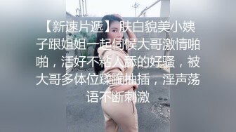 【Stripchat】大眼萌妹反差婊女主播「Monica」性感白丝M腿自慰吐舌头很懂撩人【自压水印】