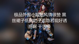 超人气网红推特女神小姐姐【xiaogumaS】付费解锁S级翘臀大长腿被私人健身教练各种肏