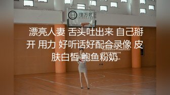 操尿小母狗