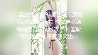 新来的少妇真鸡巴骚，剧情演绎SPA阴道按摩，躺在床上直接扒光玩逼草她小嘴，无套抽插骚逼后入猛干，叫声骚浪