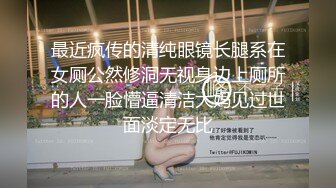 清纯美女会员定制秀翘臀扭动掰穴