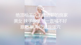 白金泄密流出❤️富家清纯女孩哀求纹身健壮大鸡巴男友反被辱骂暴力对待