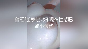 【91迷神探花】3000软妹币约操活泼耐操外围美女 极品身材 翘挺美乳 刚下海逼紧人骚忍不住连操两炮