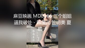 国产AV 天美传媒 TM0094 寂寞少妇自慰 引诱小偷无套颜射 刘可馨