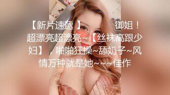 ❤️反差小淫娃❤️巨乳身材学妹〖小巨〗F奶在你面前摇，穿开档黑丝诱惑度拉满 太敏感一高潮就浑身颤抖