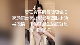 主播界奥斯卡！戏精女神【小奶球】道具~喷水~爽得翻白眼~~这是何等的卧槽身材太棒了 (7)