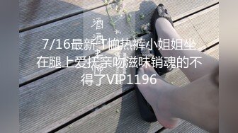 《最新流出秘顶级绿帽》推特高颜模特身材气质网红女神【小小肥羊】，绿帽老公开发娇妻勾引前男友卖淫3P蜂腰蜜桃臀 (6)