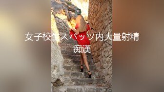 麻豆传媒 MM-064 女教师时间暂停 任意把玩巨乳老师