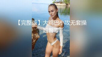 2-22冒险雷探长约啪 妖娆妩媚的妹子，口活认真床上暴操