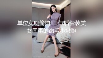 220_(sex)20230718_糊涂小胖