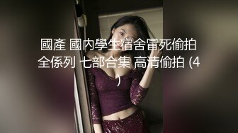 刺激淫妻露出✿淫妻车内完全露出了，代驾师傅开车进来整个人震惊了！整个人语无伦次，让他摸又不敢，真是个怂货