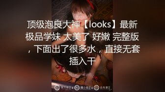 《淫声荡语✿极品骚婊》 小宝的屁股真的很棒啊，白天的时候穿裙子根本看不出来，自己女上坐着鸡巴来回摇摆。叫的那么骚也不怕室友回来听到你正在被操