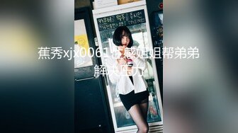 G奶大学生【性感蜜桃雅】无套内射~超过瘾！眼镜妹，反差婊，真是骚！ (5)