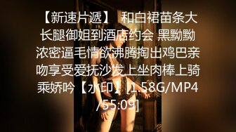 【极品??美少女】小敏儿?空灵媚眼小美女 制服诱惑甜美幼师肉偿贷款 迷人美腿极品炮架 超爽抽送少女蜜穴中出内射