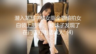 大神潜入单位女厕偷拍高跟美女同事的小嫩鲍