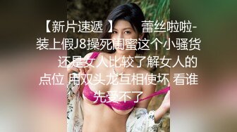   你的共享女优镜头前让小哥各种蹂躏抽插    后入爆力草穴电钻玩逼 草的少妇高潮颤抖