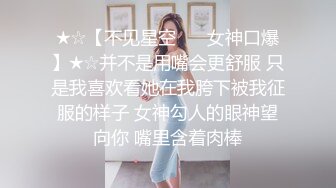 AI换脸视频】李沁 淫水泛滥的激情性爱