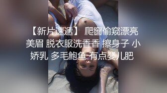 终极反差露脸女神！不做万人追淑女却要做土豪的小母狗，重金定制大学生美眉居家淫荡露脸自拍，化妆品酒瓶子手各种紫薇 (1)