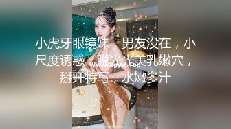 弟弟不舒服龟头炎引起感冒??情趣护士装姐姐为弟弟治疗-小雅