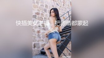 六月最新 魔手外购CD大神尾随偷拍《商城美女靓妹》（撩裙）妹子的裙子太垂了，只能想办法撩起来拍