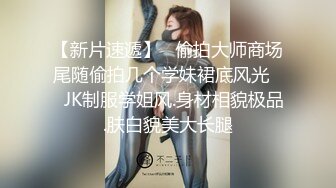 TW女中极品短发小美眉❤️脱光衣服到洗澡然后穿衣全过程