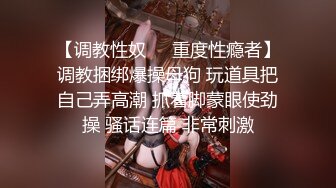  最新极品美少女御姐音韵韵 白丝诱惑性感淫纹帖揉搓粉乳 粗大阳具爆插后庭痛并快乐