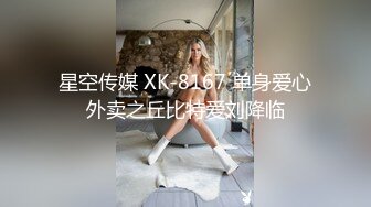 气质尤物骚美女，勾搭按摩男技师，包臀裙黑丝袜，掏出奶子揉捏，还吸了吸，解开裤子撸，技师想要插入