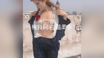   小伟探花逛遍大街小巷，红灯区极品美臀少妇，撸硬直接开始操，正入抽插，操的啊啊叫搞完走人