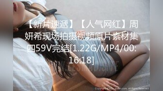 STP24112 2000约卡哇伊小嫩妹  观众强烈要求留下  娇小玲珑还戴个眼镜  小骚货脱光衣服变身淫娃很精彩 VIP2209