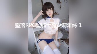 【唯美推荐??极品女神】淫乱反差女神『丽雅』土豪专享性爱玩物 绿帽找黑屌齐操娇妻粉穴 第②弹 高清720P原版无水印