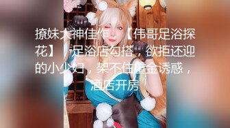 一王两后，帝王般享受！难得一见OF无敌巨乳大奶牛【hhh1231】最新啪啪长视频，肏一个手还玩一个，双波霸玩到虚脱 (6)