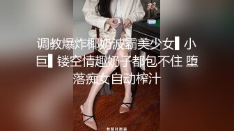 高颜值极品靓女圣诞节礼物竟是一个水晶自慰棒