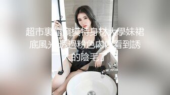 小宝约会可爱型极品小美女 黑裙性感身材丰腴肉肉的 白皙光滑抱着真是爽，骑上去揉捏驰骋啪啪耸动狠狠碰撞