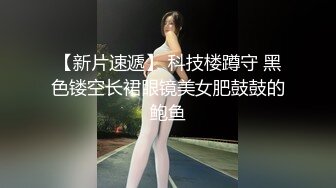 【新片速遞】你的老婆有我的老婆骚吗？黑丝袜、紫色内裤，OL服、性感大屁股，翘起来疯狂吃鸡！