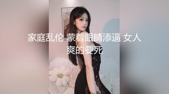 【本站推荐】遙控女友 做出任何妳想做的事 真聽話