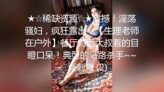 【新片速遞】 网红小美女小允儿戴上❤️DVR给你沉浸式般的真实性爱体验