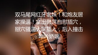 刚送完孩子的徐州少妇口交