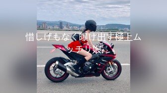 【年少不知阿姨好⚡错吧少女当成宝】大神「牛哥」真实约炮之东北熟女 丰臀巨颤 对白清晰 (2)