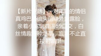   变态少女黑丝情趣露脸跟无能大哥激情啪啪，给大哥来个深喉交