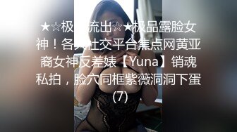 空乘学院 短裙长发长腿美女非常干净的鲍鱼 一条长长的逼缝