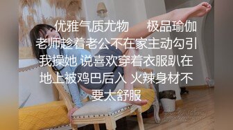 TZ148 麻豆传媒 兔子先生监制 与混血女友的性爱